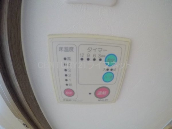 ローズコーポ新大阪９