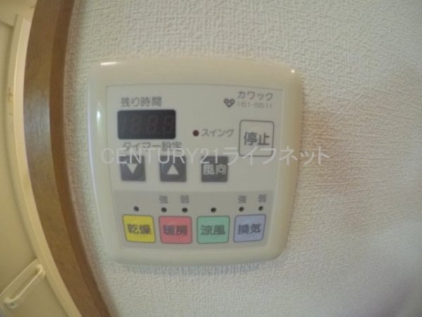 エステムコート新大阪3ステーションプラザ