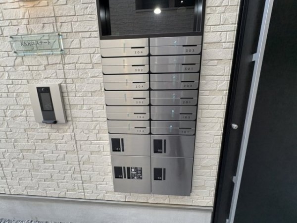 RKKエステート