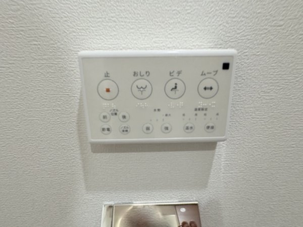 RKKエステート