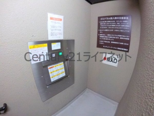センチュリーパークユニ東梅田