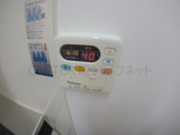 プルメリア新大阪