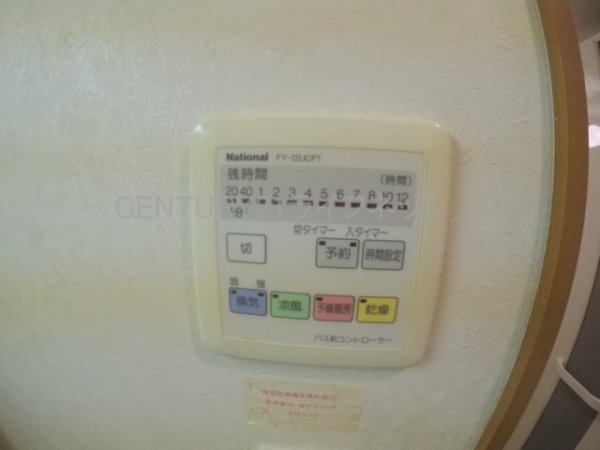 第17関根マンション