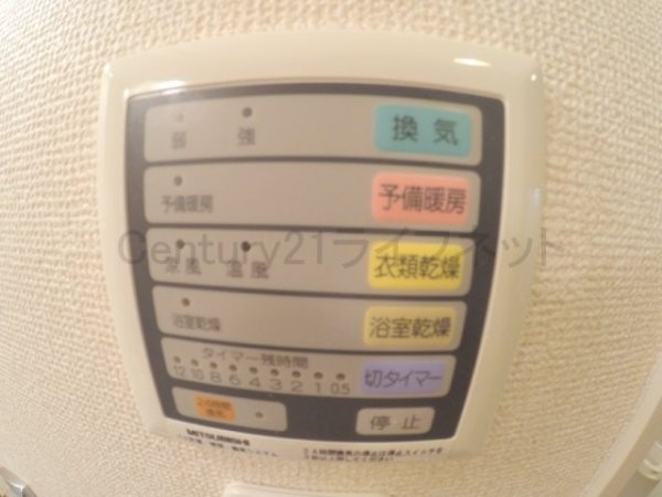 クレアート新大阪パンループ