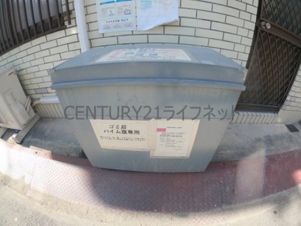 ハイム旗