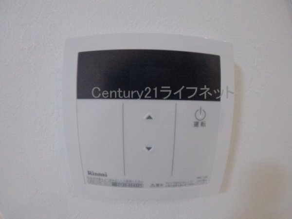 プレドラガール