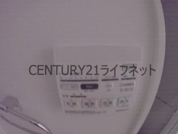 フジマン南森町