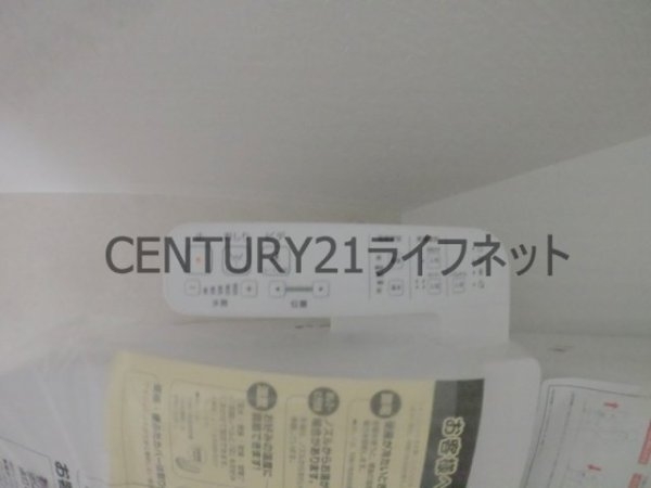 フジマン南森町