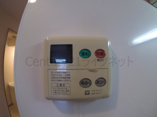グランディールタカラ
