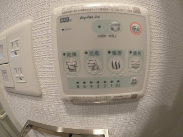 大阪市東淀川区東中島２丁目のマンション