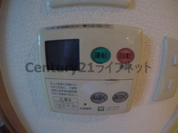 エステムコート新大阪5ソレックス