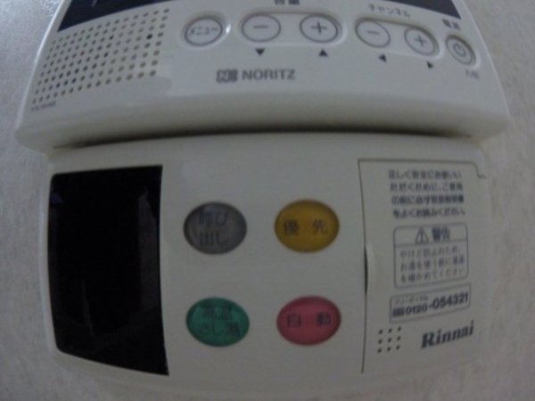 ランドマークシティ梅田東