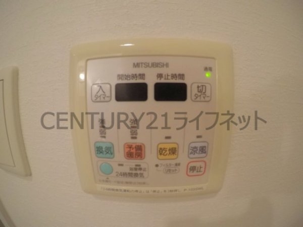 新大阪南グランドマンション