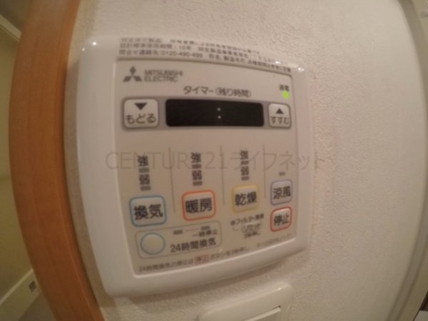 シャインビュー淡路