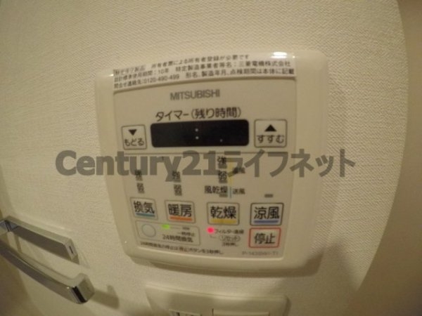 ファイブコート梅田