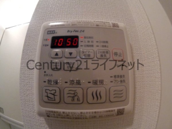 プレサンス南森町ライズ
