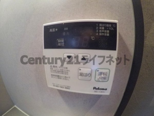 インプルーブ天六