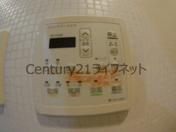 クリスタルブライト天満橋リバーサイド