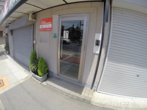 関本マンション