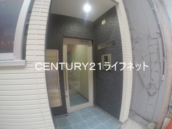 アベニール十三
