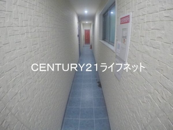 アベニール十三