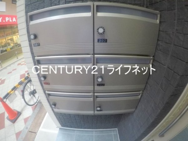 アベニール十三