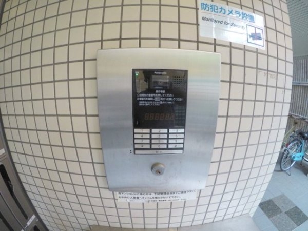 グランディール三津屋