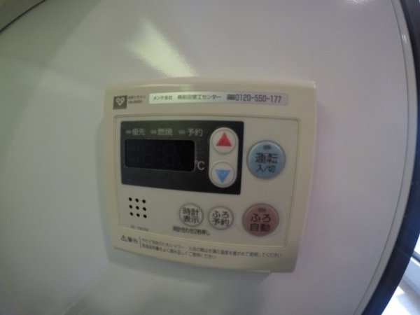 吹田市江坂町１丁目のマンション