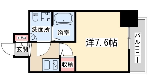ARISTO扇町