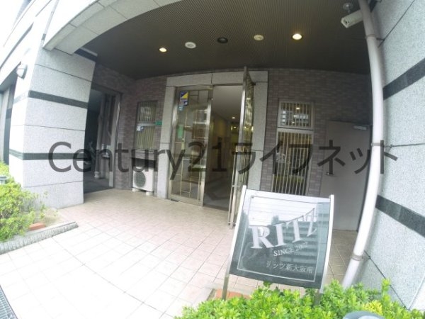リッツ新大阪南