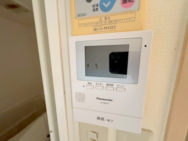 サンモール木川