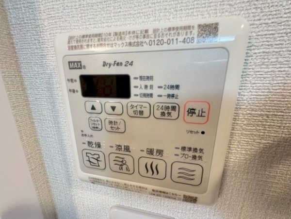 ファーストフィオーレ江坂垂水町2
