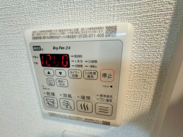 ファーストフィオーレ江坂垂水町2