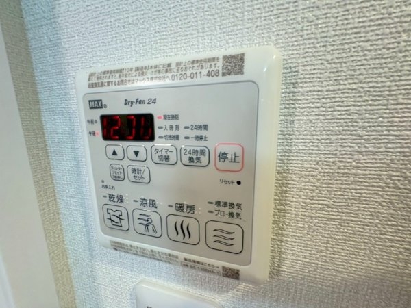 ファーストフィオーレ江坂垂水町2