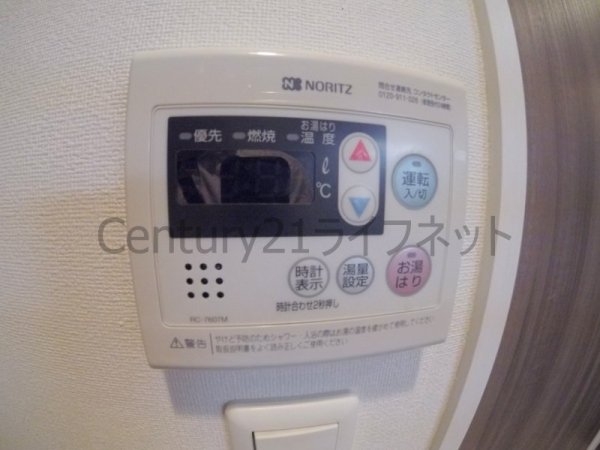 プレサンス天満橋チエロ