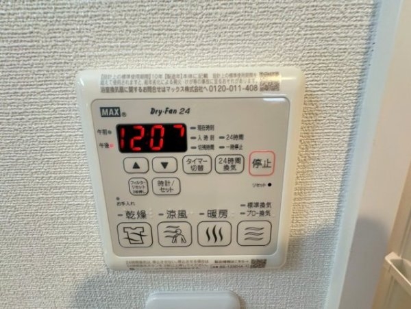 ファーストフィオーレ江坂垂水町2