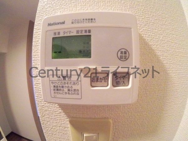サンガ梅田