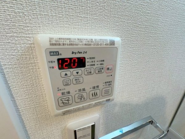 ファーストフィオーレ江坂垂水町2