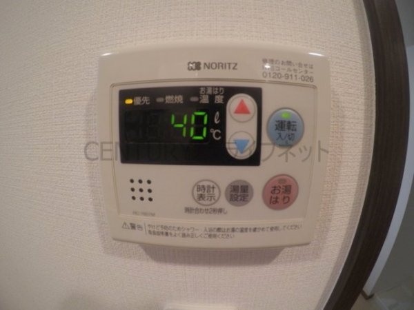エスフォート江坂リベルツ