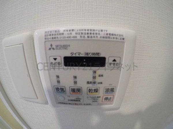 大阪市淀川区宮原４丁目のマンション