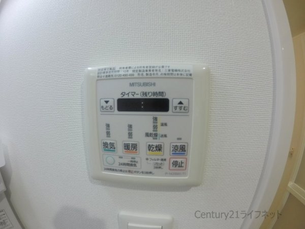 リバーヒルズ新大阪