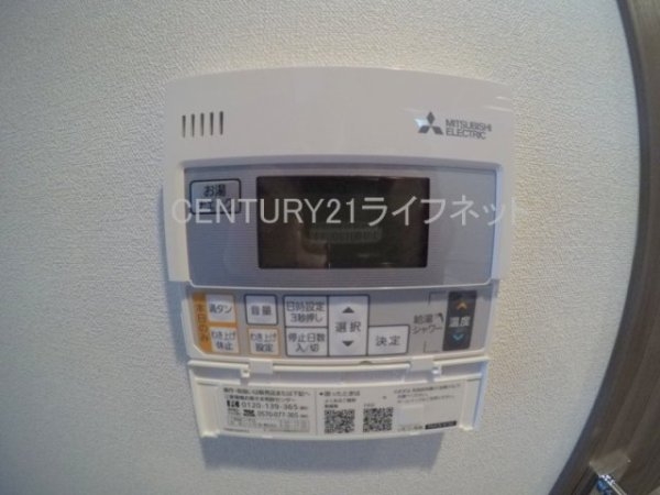 吹田市江の木町のマンション