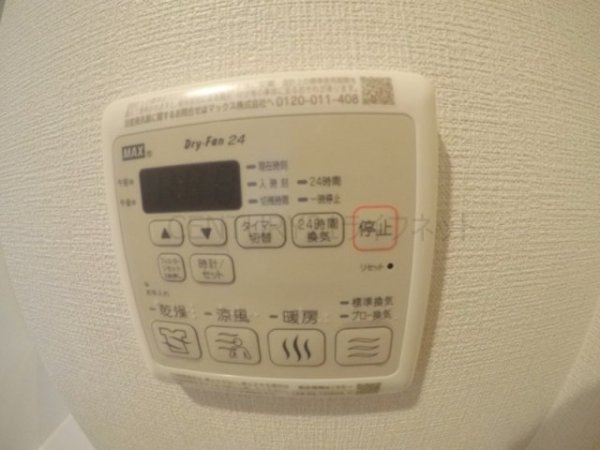 ファーストフィオーレ江坂ガーデン