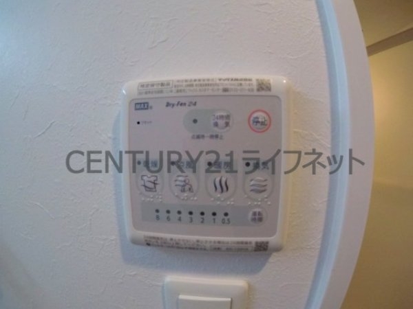 ラドゥセール天満