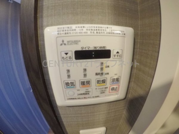 コンフォリア江坂広芝町