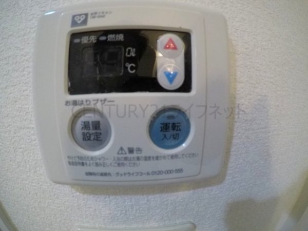 新大阪ロイヤルハイツ（木川東）