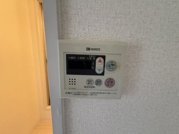 サンハイツ大阪屋