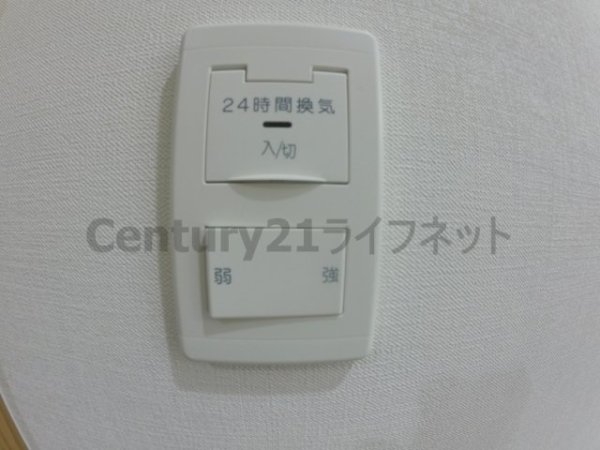 Uレジデンス新大阪