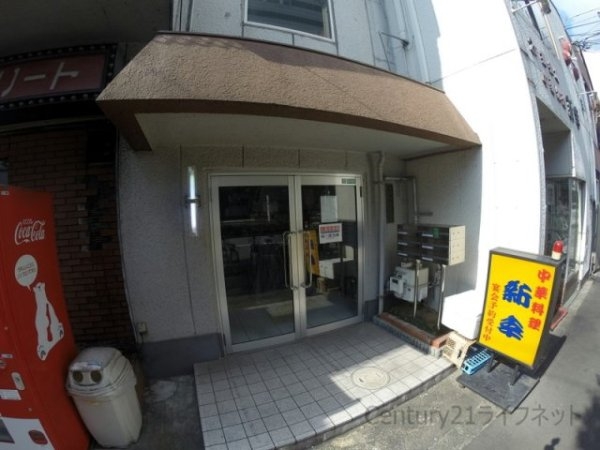 土井新大阪ビル