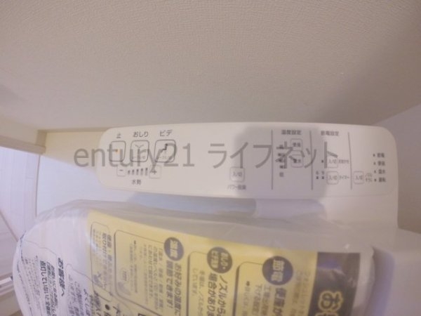プレミアムステージ新大阪駅前2